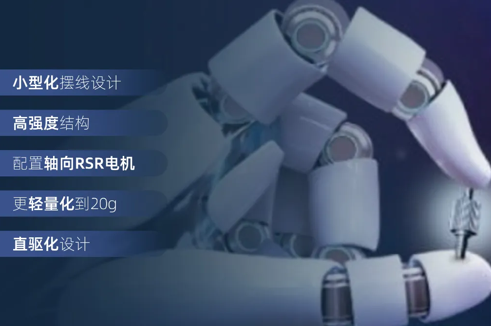 从Optimus到“钢铁侠”：PEEK资料若何沉塑人形机械人关节传动？？？？？？？三大利用场景深度解析