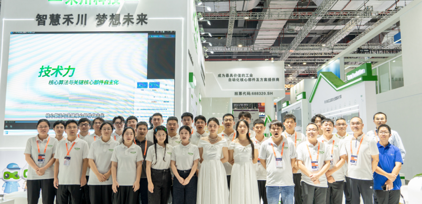展会回首 | bb贝博艾弗森官方网站科技2024工博会杰出瞬间，，，，，，，，我们明年见