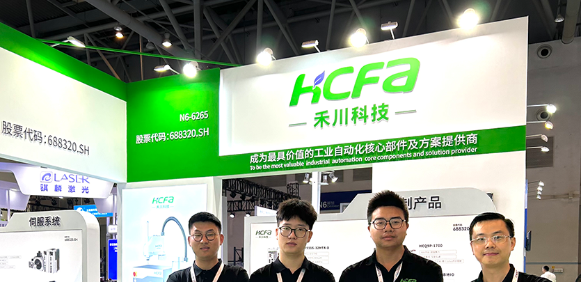 展会约请 | 2023沉庆立嘉展即将开幕，，，，，，bb贝博艾弗森官方网站科技在N6-6265等你