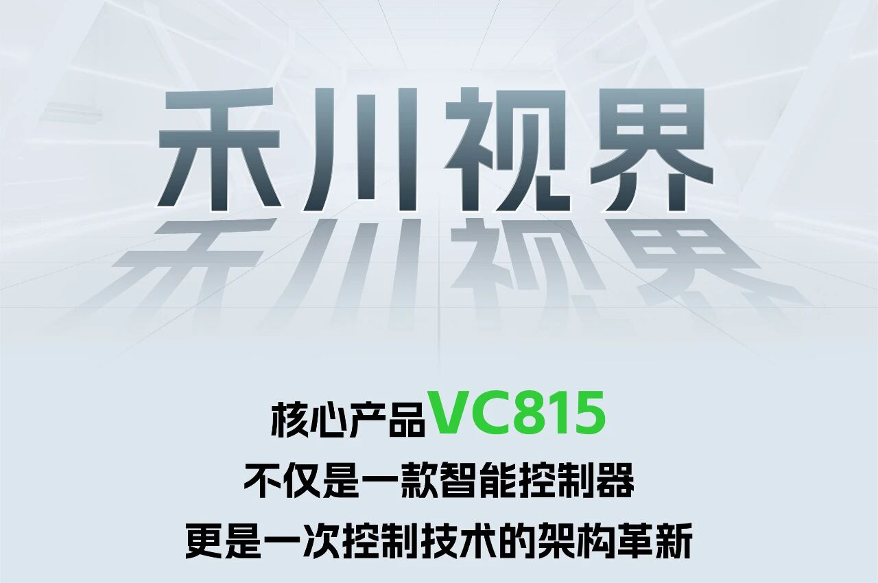 解锁工业智能！一键全面相识bb贝博艾弗森官方网站视觉相机产品