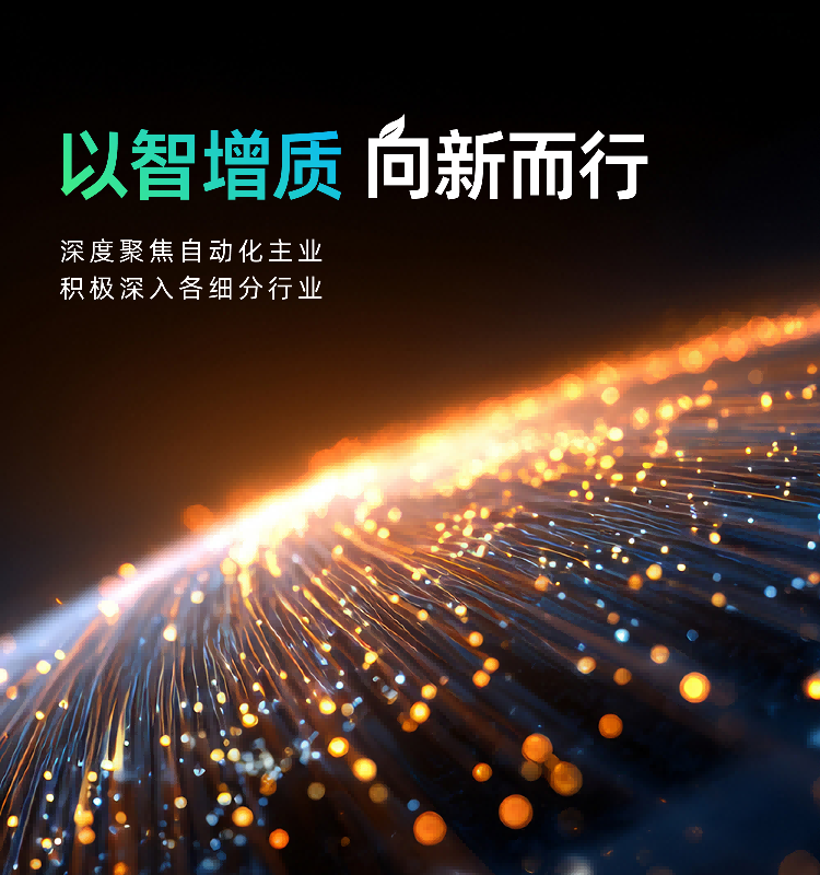 中国·BB贝博艾弗森(股份)有限公司-官方网站