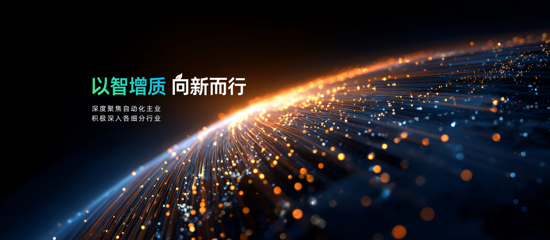 中国·BB贝博艾弗森(股份)有限公司-官方网站
